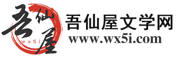 复仇从发疯开始完整全文全集精彩试读 复仇从发疯开始小说免费阅读